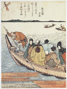 絵本隅田川両岸一覧・旭元船乗初　房總春暁