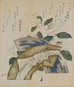 山城名所名物・京扇