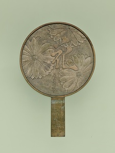 花字入菊花文柄鏡