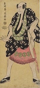 二代目嵐龍蔵の不破が下部浮世又平