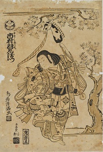 九代目市村羽左衛門の市原之鬼同丸