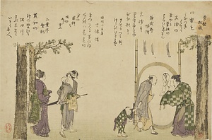 真崎茅の輪くぐり（『みやことり』）