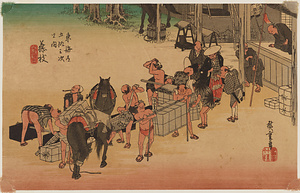 東海道五拾三次之内･藤枝 人馬継立