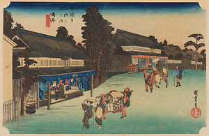 東海道五拾三次之内・鳴海　名物有松絞