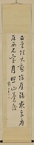 五言絶句