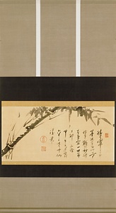 竹自画賛