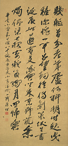 八十歳誕辰七言律詩