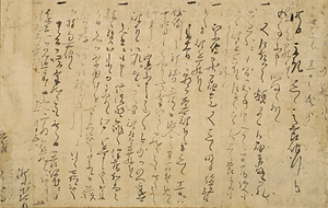 書状