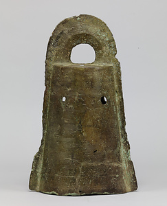 外縁付鈕式銅鐸