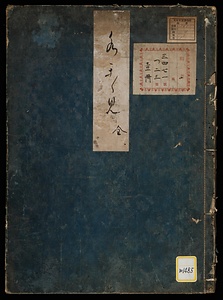 水鏡《水かかみ》