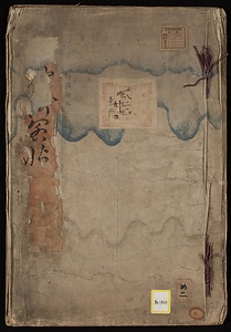 《聆涛閣帖》
