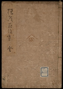 狂歌