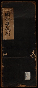 古作国分刀相形