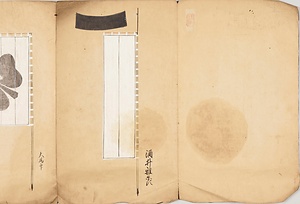 名将旌旗図