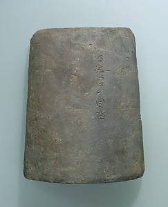 「百済君刀自古」文字瓦