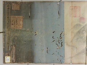 《金銀山敷岡稼方並買石粉成方寄床屋吹分床之絵図》