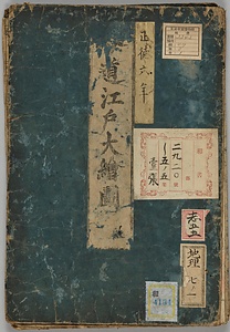 分道江戸大絵図