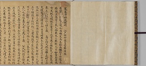 寒風沢嶼造艦：其他