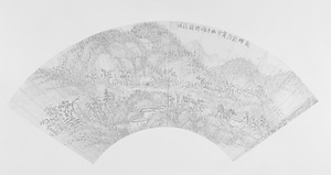 山水図（扇面）