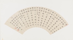 楷書五律三題扇面