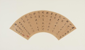 行草書七言律詩扇面