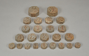 白磁将棋駒