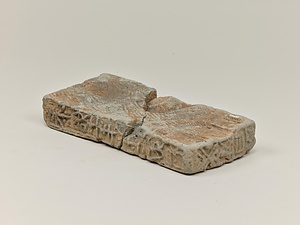 「泰始十一年」磚