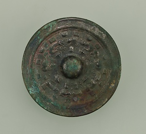 画文帯五神四獣鏡