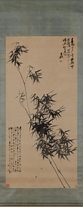 墨竹図軸