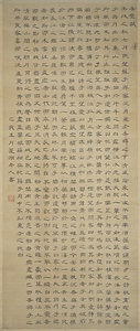 赤壁賦