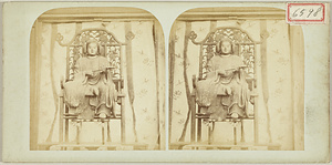 広隆寺太子木像