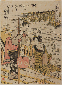 誹諧秀逸・秋の風