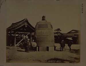 京都大仏鐘