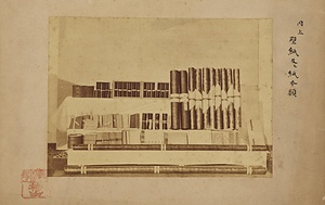 ウィーン万国博覧会出品壁紙・紙本