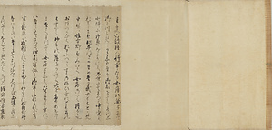 慶恩／平治物語（六波羅行幸ノ巻）