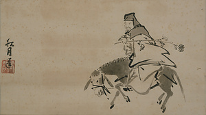 秋月／陶淵明図