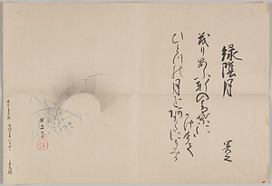 探幽／秋草ニ月図