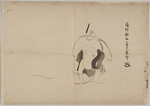 探幽／河渡布袋図