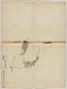 探幽／寿老蹈舞図