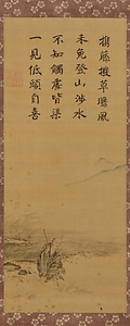 馬遠／洞山渡水図