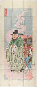 陸信忠／監斉使者図