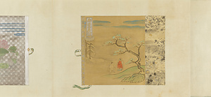 厳島経巻摸本第七