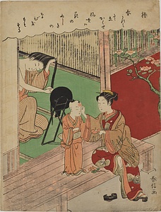椿