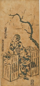 二代目坂東彦三郎の蕎麦売り