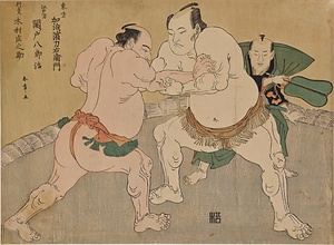 加治ケ濱力右衛門・関ノ戸八郎治・行事木村庄之助