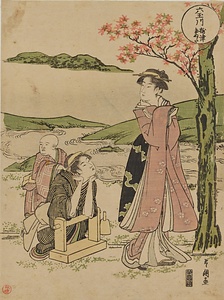 六玉川・攝津きぬた