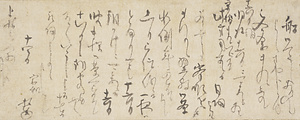 書状