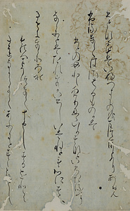 和泉式部続集切