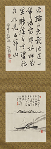 七言絶句