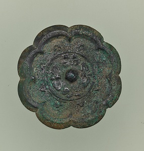 興福寺鎮壇具 花枝双蝶八花鏡